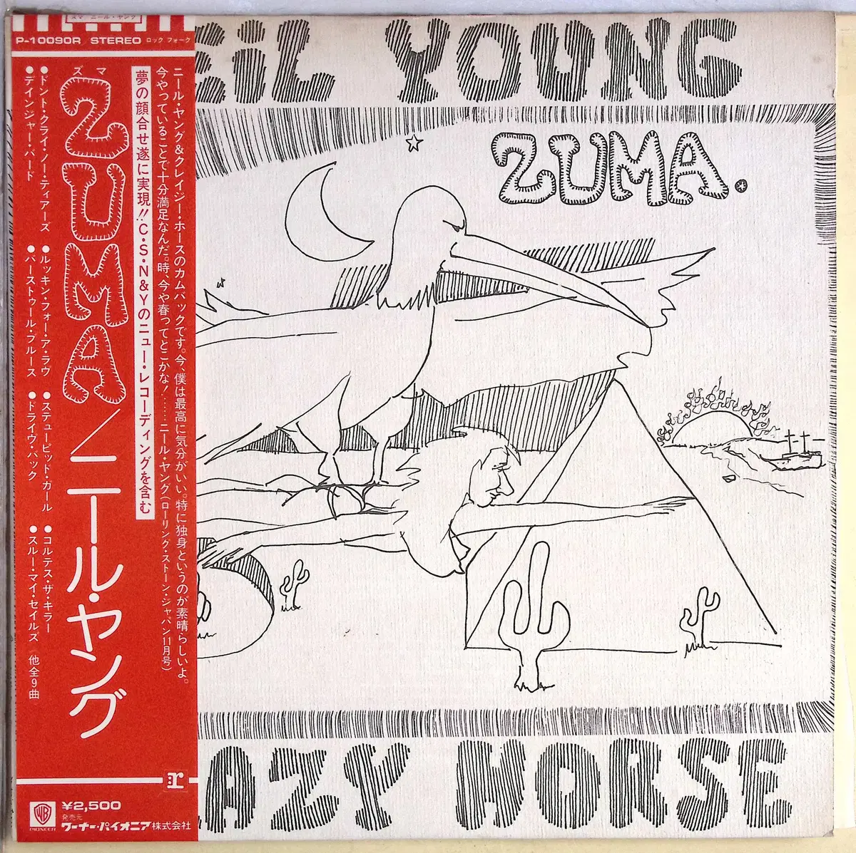 Neil Young  & Crazy Horse - Zuma